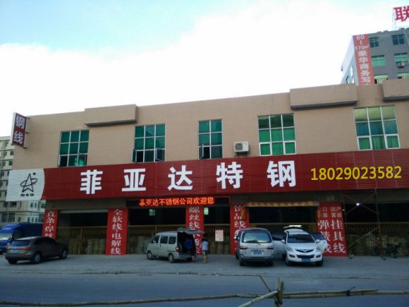 公司環境